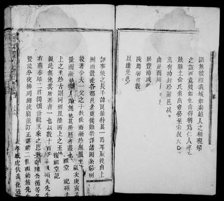 江西萧氏族谱-遂川上洲萧氏十二修族谱.pdf电子版插图3