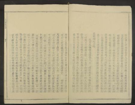 江西萧氏族谱-赤岭萧氏族谱 [8卷].pdf电子版插图4