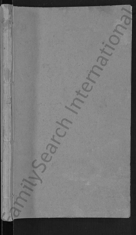 湖北万氏族谱-万氏宗谱 [38卷,首3卷].pdf电子版插图1