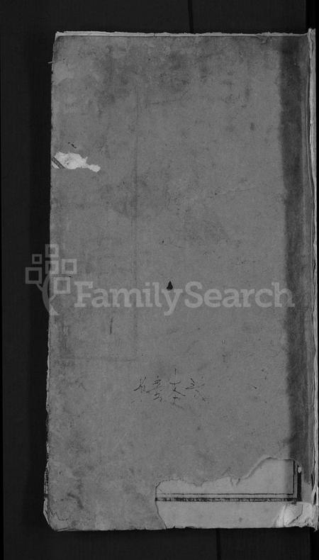 湖北万氏族谱-万氏宗谱 [8卷,首1卷].pdf电子版