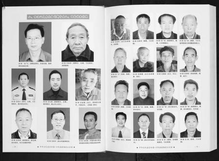 四川汪氏族谱-汪氏通宗世谱.pdf电子版插图5 四川汪氏族谱-汪氏通宗世谱.pdf电子版插图5