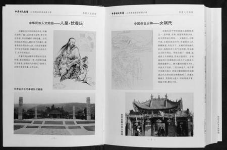 江西谢氏族谱-中华谢氏总谱江西赣南联谱南康分谱.pdf电子版插图5