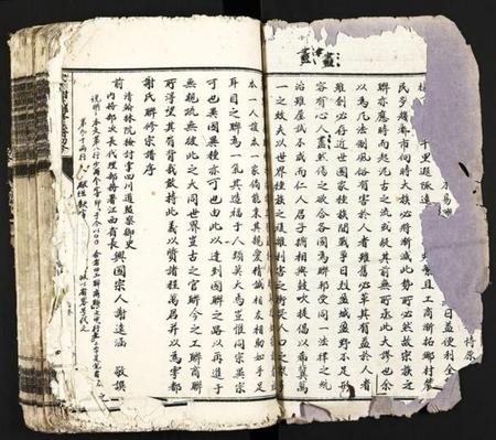 江西谢氏族谱-于都谢氏联修族谱初修.pdf电子版插图1 江西谢氏族谱-于都谢氏联修族谱初修.pdf电子版插图1