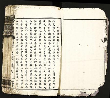 江西谢氏族谱-于都谢氏联修族谱初修.pdf电子版插图2 江西谢氏族谱-于都谢氏联修族谱初修.pdf电子版插图2