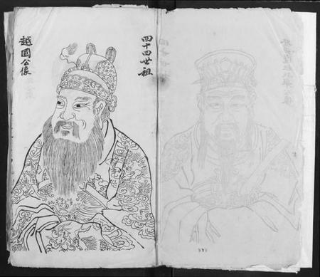 湖北汪氏族谱-汪氏宗谱.pdf电子版插图3