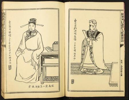 江西谢氏族谱-城东东山谢氏八九联修族谱.pdf电子版插图3