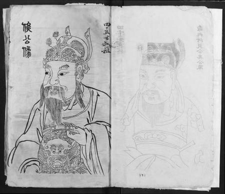 湖北汪氏族谱-汪氏宗谱.pdf电子版插图5