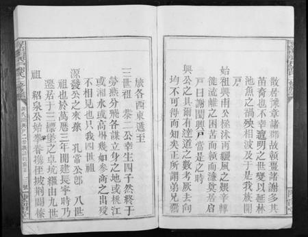 江西谢氏族谱-寻邬闰兴户谢氏二修族谱[16卷].pdf电子版插图4