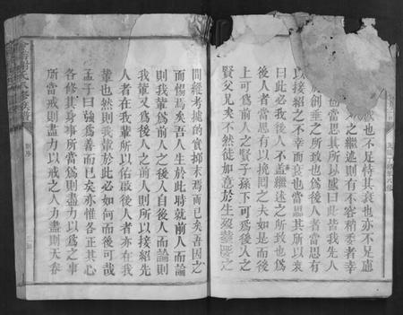 江西谢氏族谱-会稽谢氏八修族谱.pdf电子版插图3