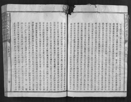 江西谢氏族谱-会稽谢氏八修族谱.pdf电子版插图5