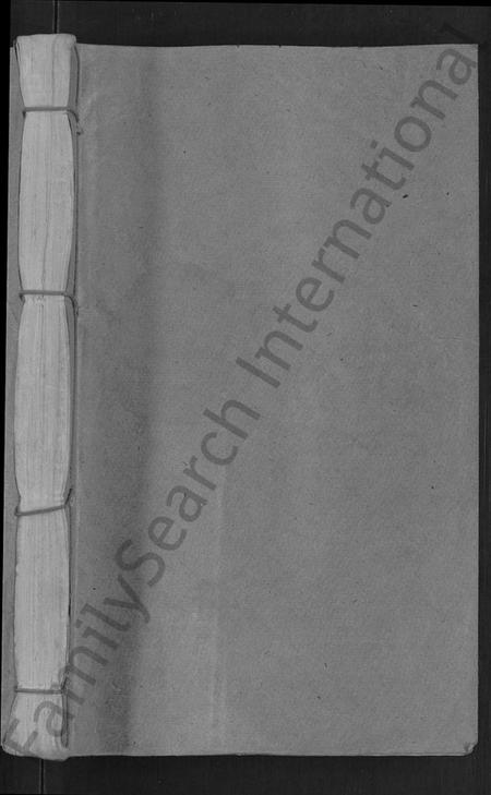 江西谢氏族谱-瑞林谢氏九修族谱 [不分卷].pdf电子版插图1