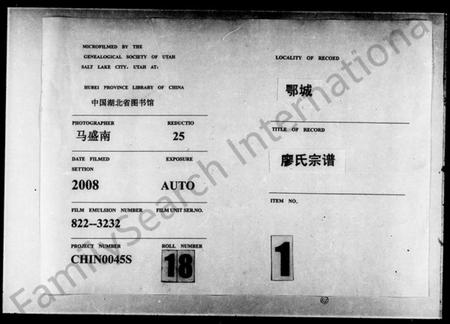 湖北汪氏族谱-汪氏族谱 [12卷,首3卷].pdf电子版插图3