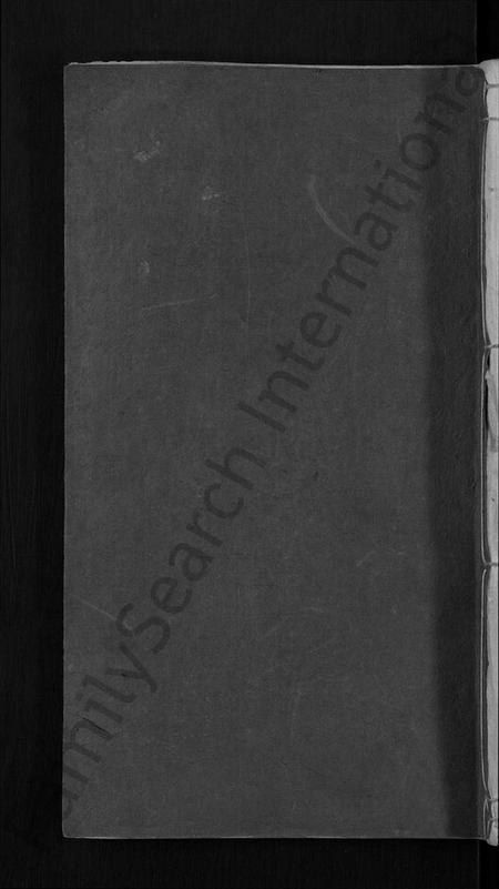 江西谢氏族谱-谢氏族谱 [13卷,及卷首].pdf电子版