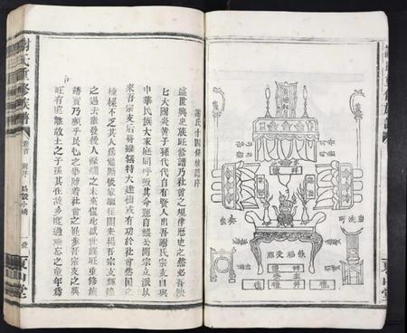 江西谢氏族谱-谢氏重修族谱[5卷].pdf电子版插图3