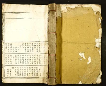 江西谢氏族谱-赣县大塘东山谢氏六修族谱.pdf电子版插图 江西谢氏族谱-赣县大塘东山谢氏六修族谱.pdf电子版插图