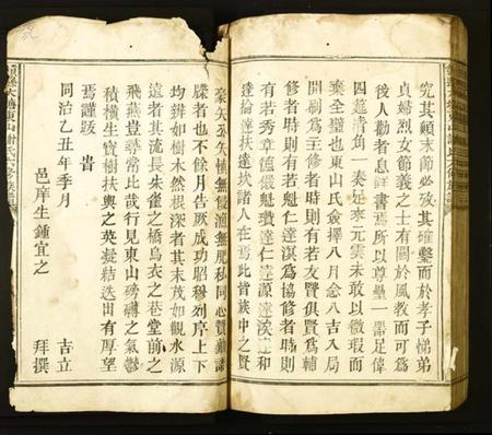 江西谢氏族谱-赣县大塘东山谢氏六修族谱.pdf电子版插图1 江西谢氏族谱-赣县大塘东山谢氏六修族谱.pdf电子版插图1