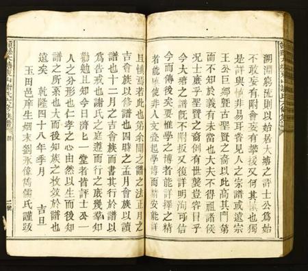 江西谢氏族谱-赣县大塘东山谢氏六修族谱.pdf电子版插图3 江西谢氏族谱-赣县大塘东山谢氏六修族谱.pdf电子版插图3