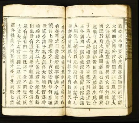 江西谢氏族谱-赣县大塘东山谢氏六修族谱.pdf电子版插图5 江西谢氏族谱-赣县大塘东山谢氏六修族谱.pdf电子版插图5