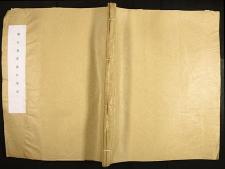 江西谢氏族谱-赣邑建节谢氏族谱.pdf电子版插图 江西谢氏族谱-赣邑建节谢氏族谱.pdf电子版插图