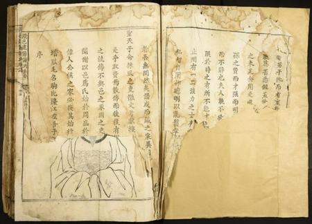 江西谢氏族谱-赣邑建节谢氏族谱.pdf电子版插图2 江西谢氏族谱-赣邑建节谢氏族谱.pdf电子版插图2