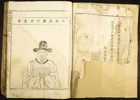 江西谢氏族谱-赣邑建节谢氏族谱.pdf电子版插图3 江西谢氏族谱-赣邑建节谢氏族谱.pdf电子版插图3