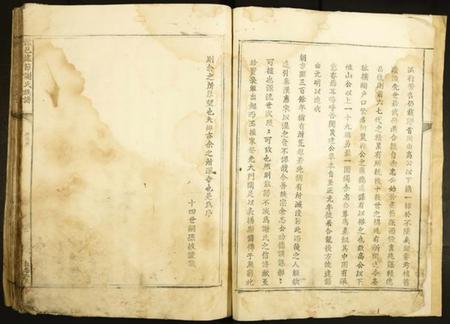 江西谢氏族谱-赣邑建节谢氏族谱.pdf电子版插图5 江西谢氏族谱-赣邑建节谢氏族谱.pdf电子版插图5