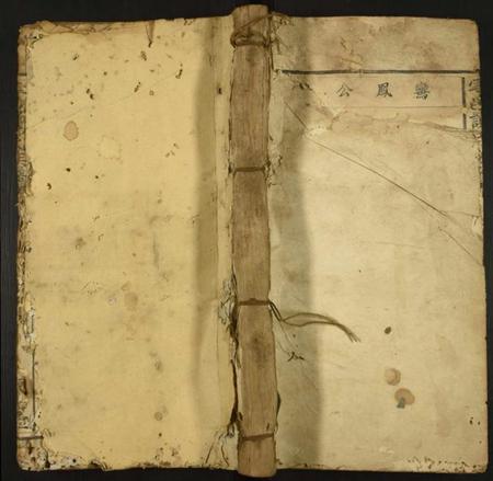 江西谢氏族谱-雩邑谢氏族谱.pdf电子版插图 江西谢氏族谱-雩邑谢氏族谱.pdf电子版插图