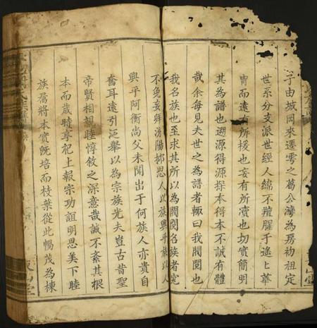 江西谢氏族谱-雩邑谢氏族谱.pdf电子版插图3 江西谢氏族谱-雩邑谢氏族谱.pdf电子版插图3