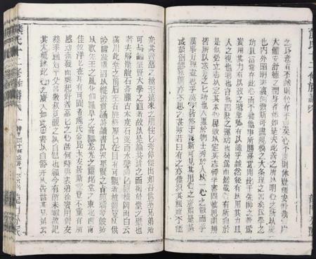 江西熊氏族谱-熊氏十二修族谱.pdf电子版插图4