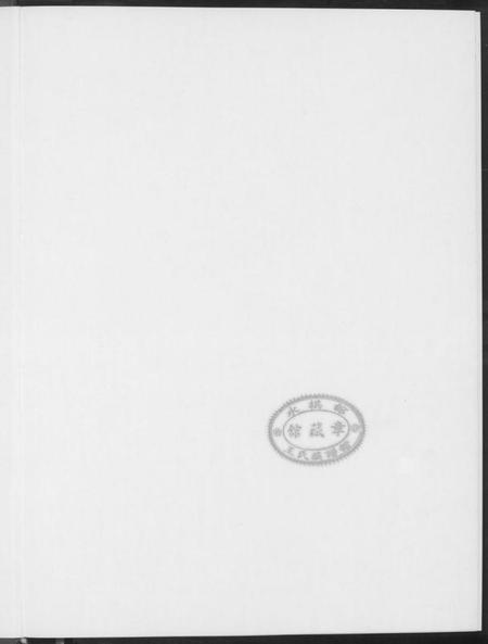 四川王氏族谱-重庆铜梁王氏总谱.pdf电子版插图1