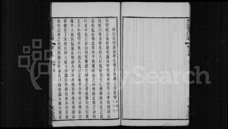 江苏王氏族谱-东沙筑塘王氏宗谱.pdf电子版插图5 江苏王氏族谱-东沙筑塘王氏宗谱.pdf电子版插图5