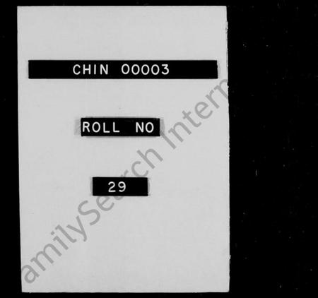 江苏王氏族谱-沙洲王氏宗谱 [6卷].pdf电子版插图1