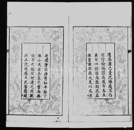 江苏王氏族谱-王氏三沙全谱.pdf电子版插图1 江苏王氏族谱-王氏三沙全谱.pdf电子版插图1