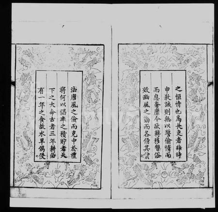 江苏王氏族谱-王氏三沙全谱.pdf电子版插图2 江苏王氏族谱-王氏三沙全谱.pdf电子版插图2