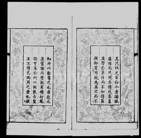 江苏王氏族谱-王氏三沙全谱.pdf电子版插图3 江苏王氏族谱-王氏三沙全谱.pdf电子版插图3