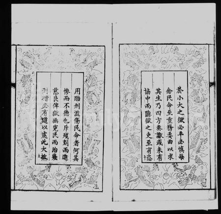 江苏王氏族谱-王氏三沙全谱.pdf电子版插图4 江苏王氏族谱-王氏三沙全谱.pdf电子版插图4