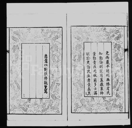 江苏王氏族谱-王氏三沙全谱.pdf电子版插图5 江苏王氏族谱-王氏三沙全谱.pdf电子版插图5