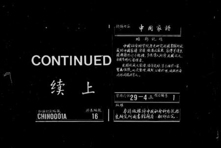 江苏王氏族谱-王氏三沙全谱.pdf电子版