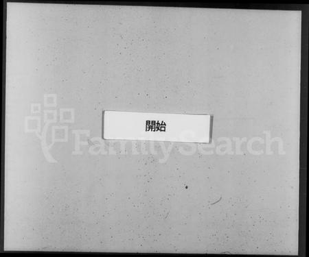 江苏王氏族谱-王氏三沙全谱 [6卷].pdf电子版