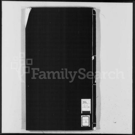 江苏王氏族谱-王氏三沙全谱 [6卷].pdf电子版插图1