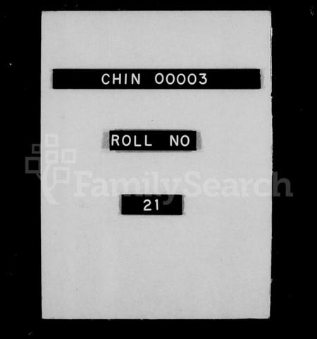 江苏王氏族谱-王氏三沙全谱 [上中下卷,及卷首].pdf电子版插图2