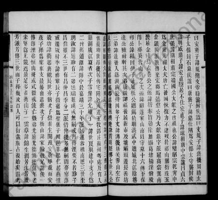 江苏王氏族谱-琅玡王氏锡支宗谱.pdf电子版插图4