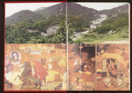 湖北王氏族谱-中华王氏宗谱鼓角支系.pdf电子版插图2 湖北王氏族谱-中华王氏宗谱鼓角支系.pdf电子版插图2