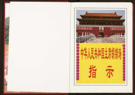 湖北王氏族谱-中华王氏宗谱鼓角支系.pdf电子版插图3 湖北王氏族谱-中华王氏宗谱鼓角支系.pdf电子版插图3