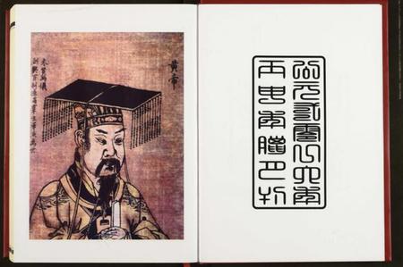 湖北王氏族谱-汉南王氏宗谱.pdf电子版插图3 湖北王氏族谱-汉南王氏宗谱.pdf电子版插图3