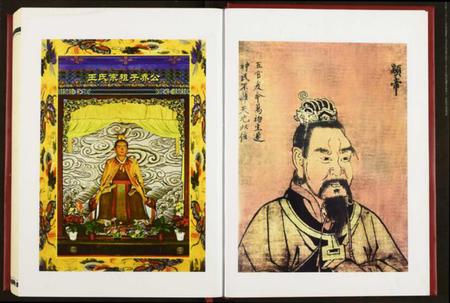 湖北王氏族谱-汉南王氏宗谱.pdf电子版插图5 湖北王氏族谱-汉南王氏宗谱.pdf电子版插图5