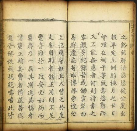 湖北王氏族谱-王氏宗谱.pdf电子版插图4