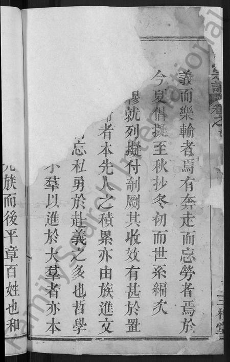 湖北王氏族谱-王氏宗谱 [6卷,首1卷].pdf电子版插图4