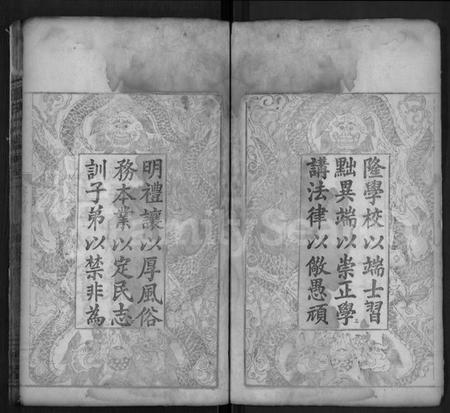 湖北王氏族谱-王氏宗谱 [8卷].pdf电子版插图3