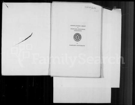 中国未知族谱-爱新觉罗宗谱.pdf电子版插图5 中国未知族谱-爱新觉罗宗谱.pdf电子版插图5